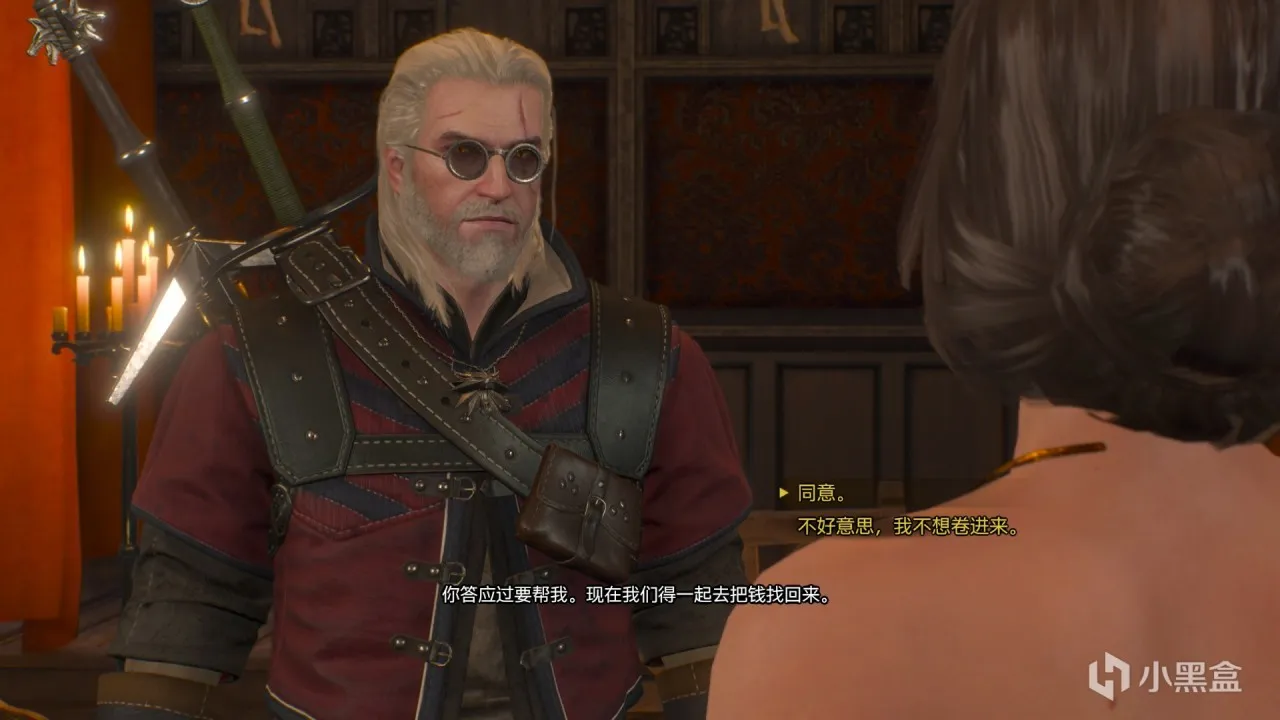 利维亚的裂膜人！巫师三可攻略女角色完全攻略