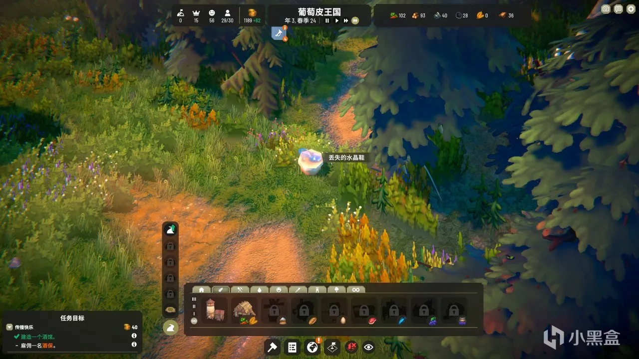 《寓言之地》:寓言伊始，奇迹之地！这是属于你我的童话故事