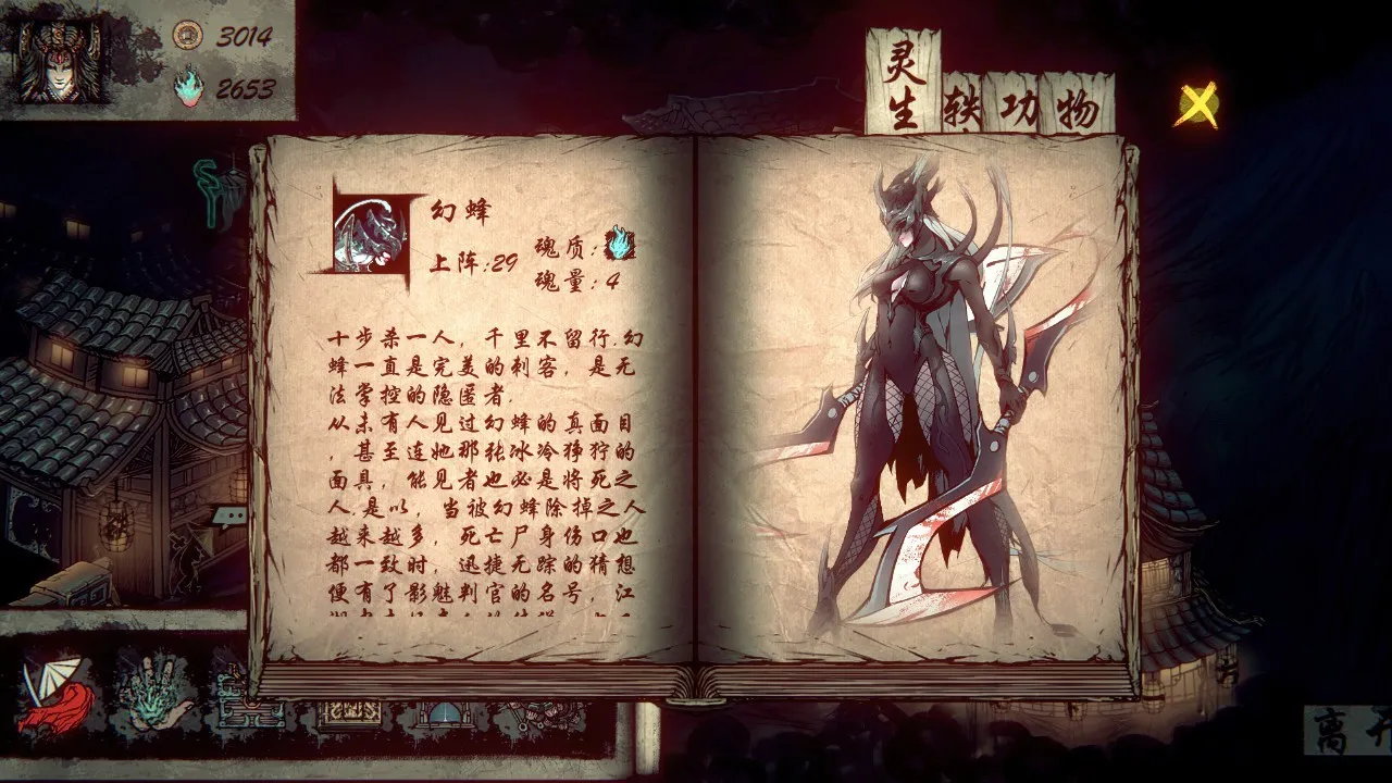 《天下为棋》哪里硬核了？