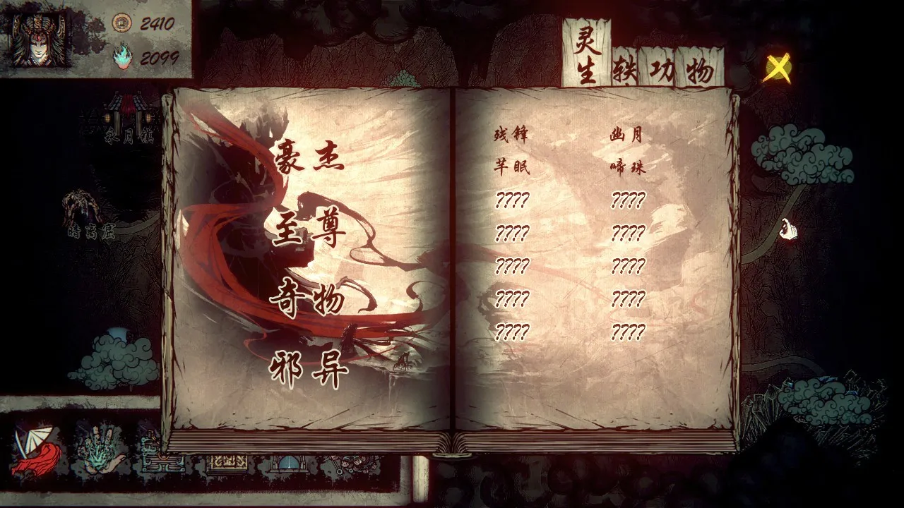 《天下为棋》哪里硬核了？