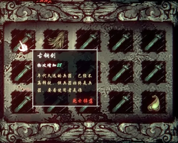 《天下为棋》哪里硬核了？