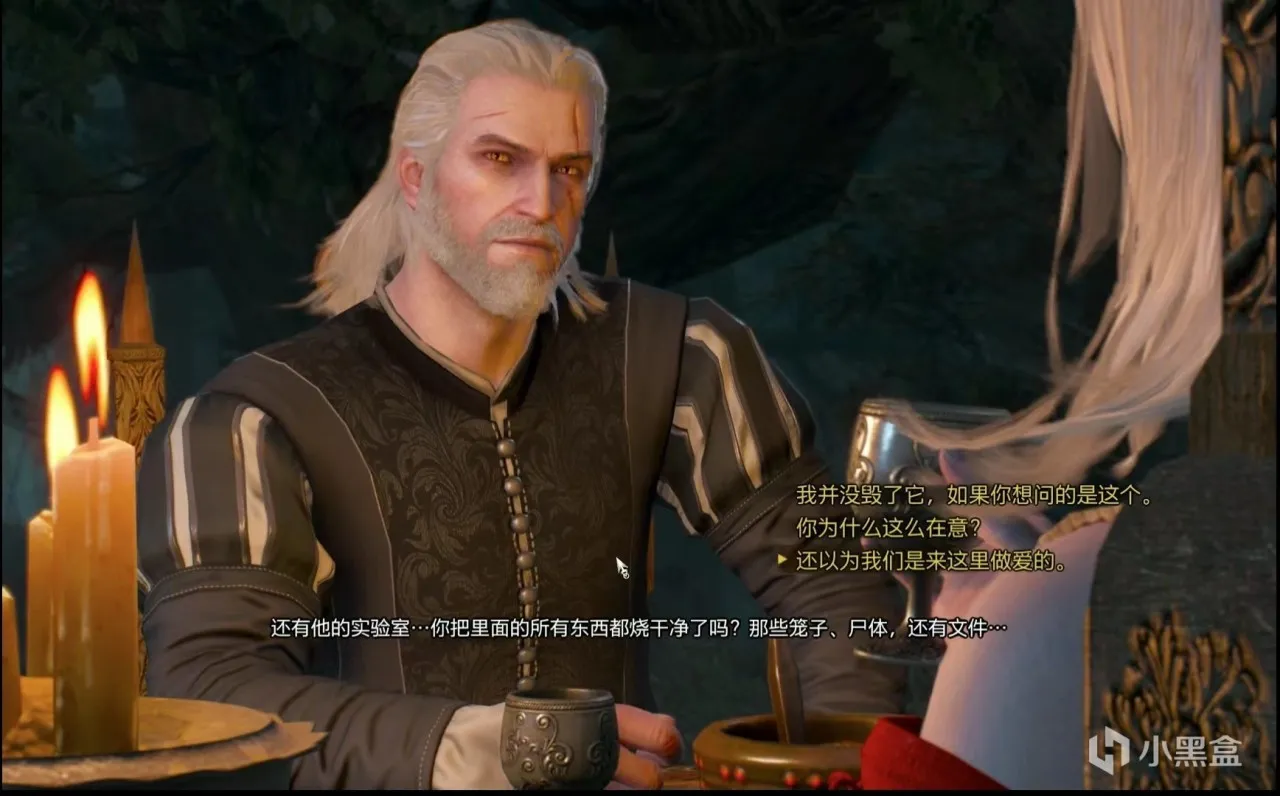 利维亚的裂膜人！巫师三可攻略女角色完全攻略