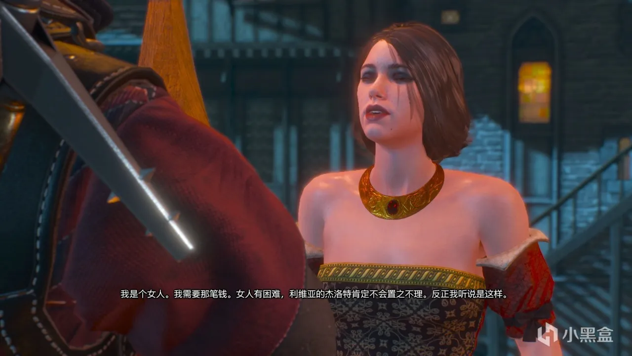利维亚的裂膜人！巫师三可攻略女角色完全攻略
