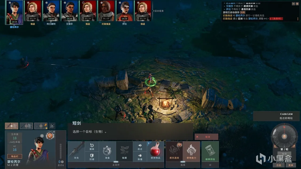 《索拉斯塔：魔导师之冠》：丑是丑了点，但跑团爽歪歪啊