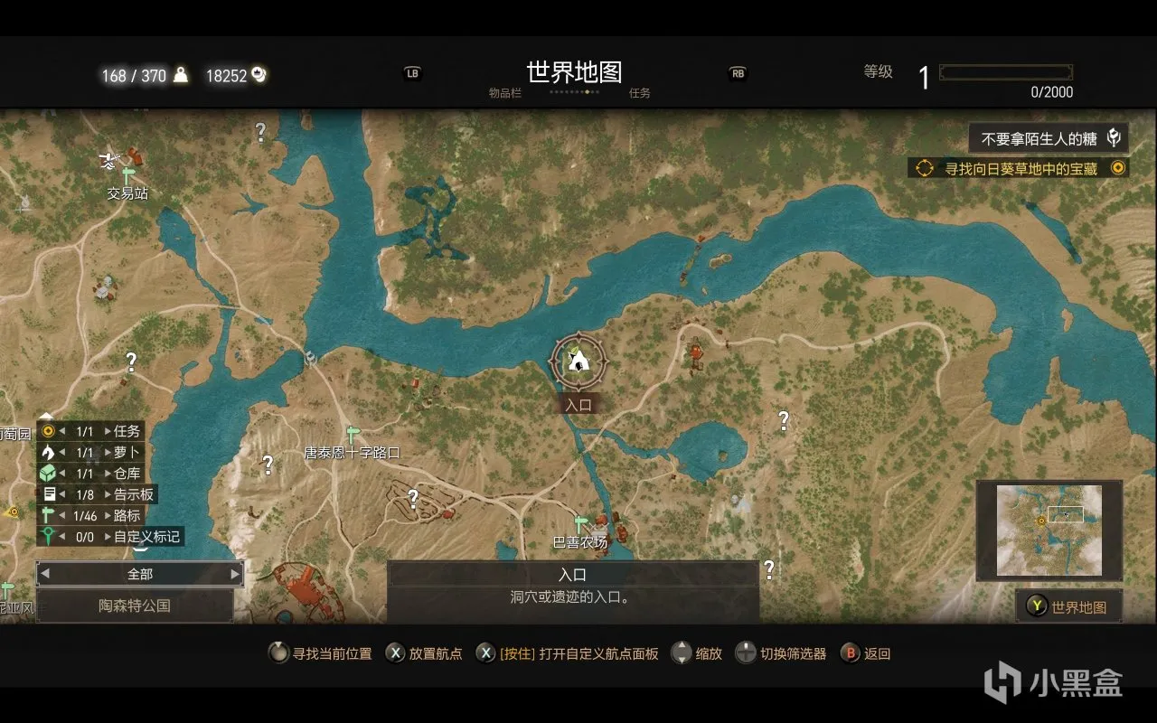 巫师三上百小时仍可能错过的隐藏剧情（血与酒篇上）