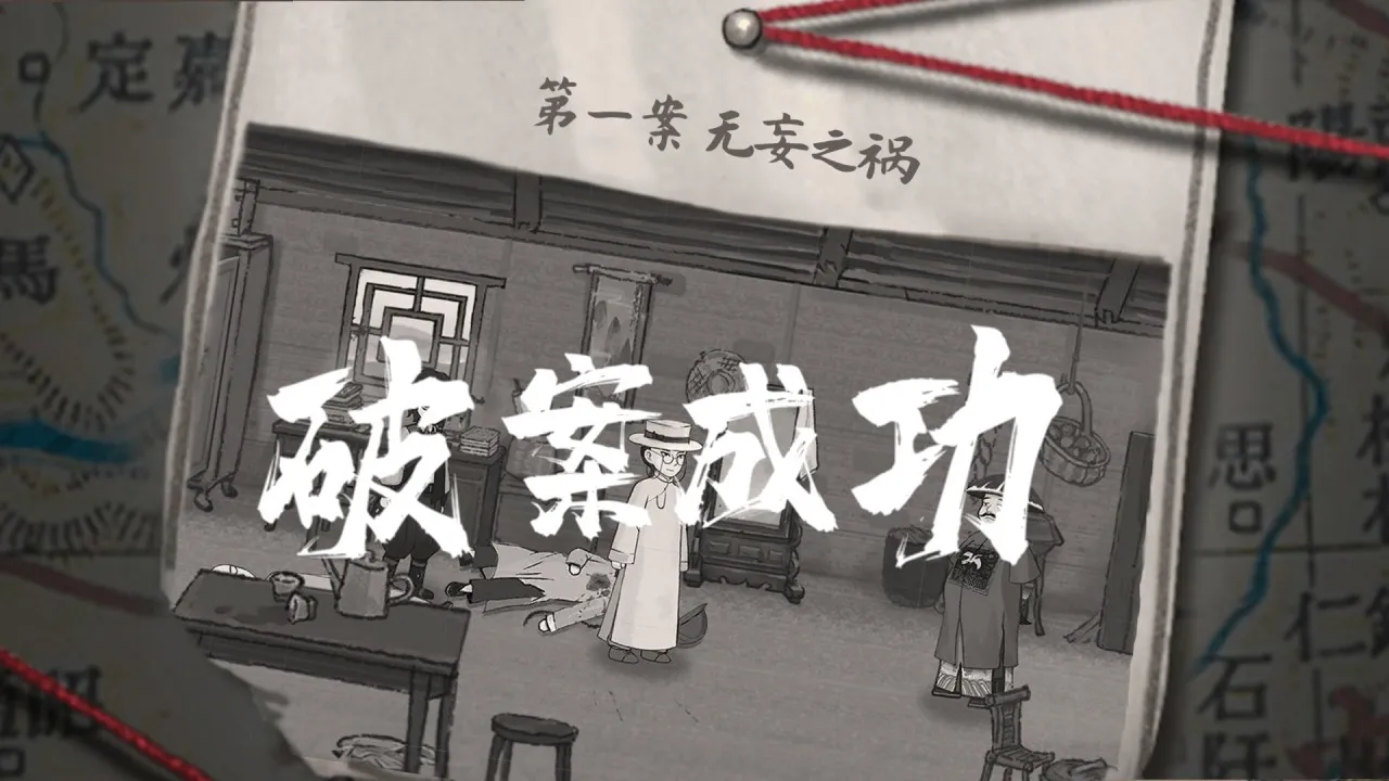 这个春节你应该去玩它----山河旅探