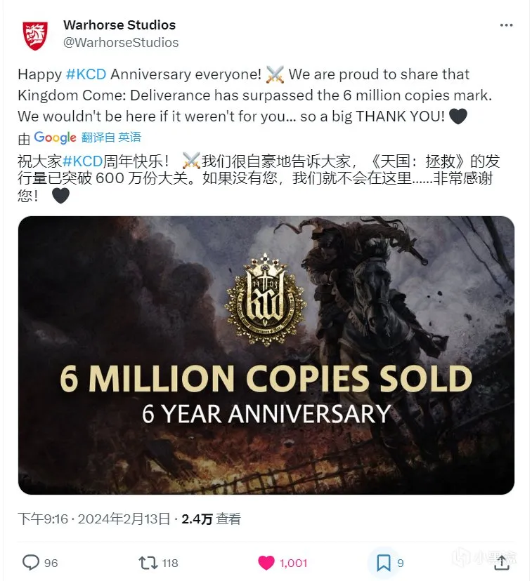 黑神话：悟空发布龙年贺岁短片；神之天平外传特别好评