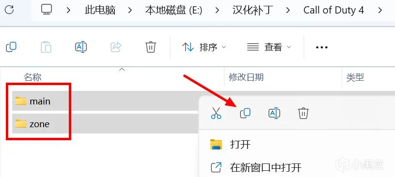 【教程】使命召唤4：现代战争简中内核汉化篇（2024新版）