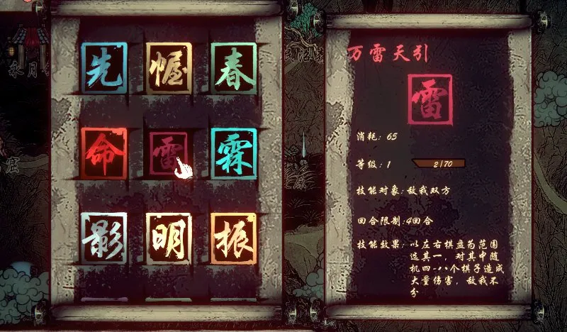 《天下为棋》哪里硬核了？