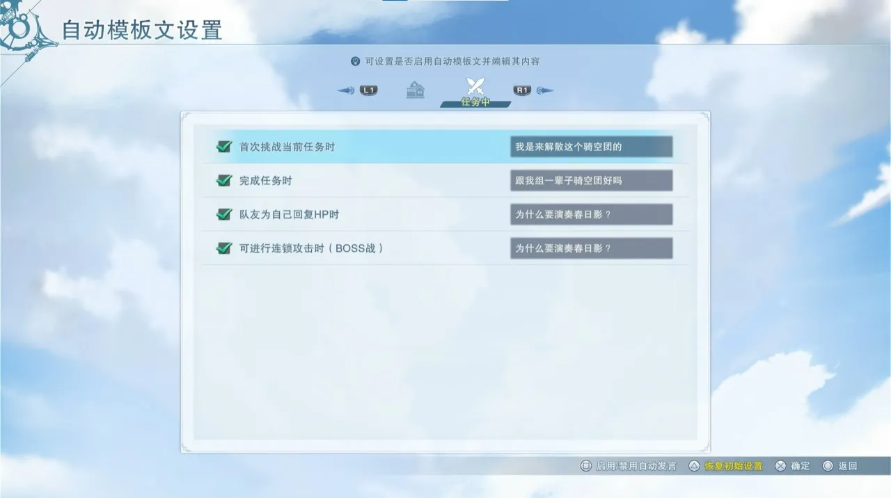 从GBF到肝报废，《碧蓝幻想：Relink》究竟有多好玩？