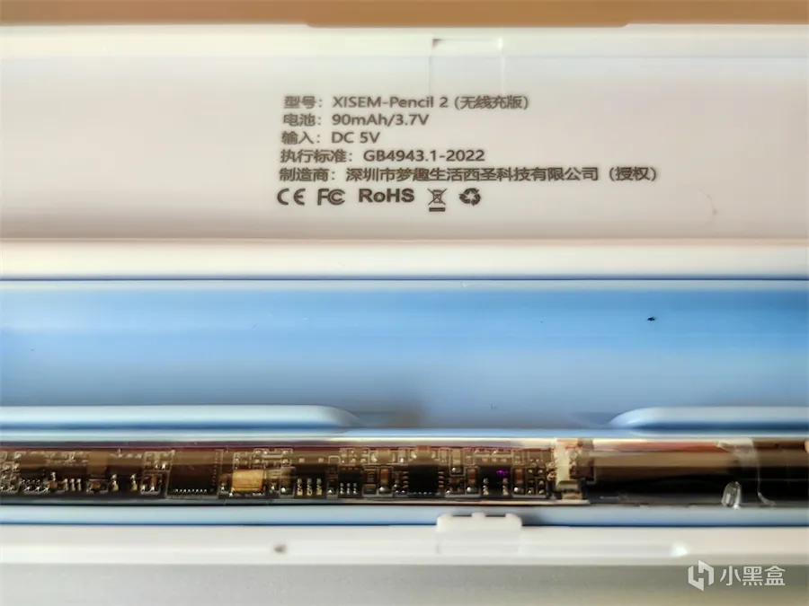 Apple Penci 最佳平替来了，西圣Pencil2电容笔种草分享