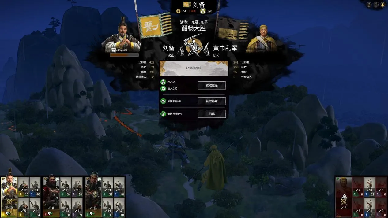 《全面战争：三国》：遗憾下，依旧优秀的一部全战