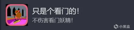 【Say No! More】全成就
