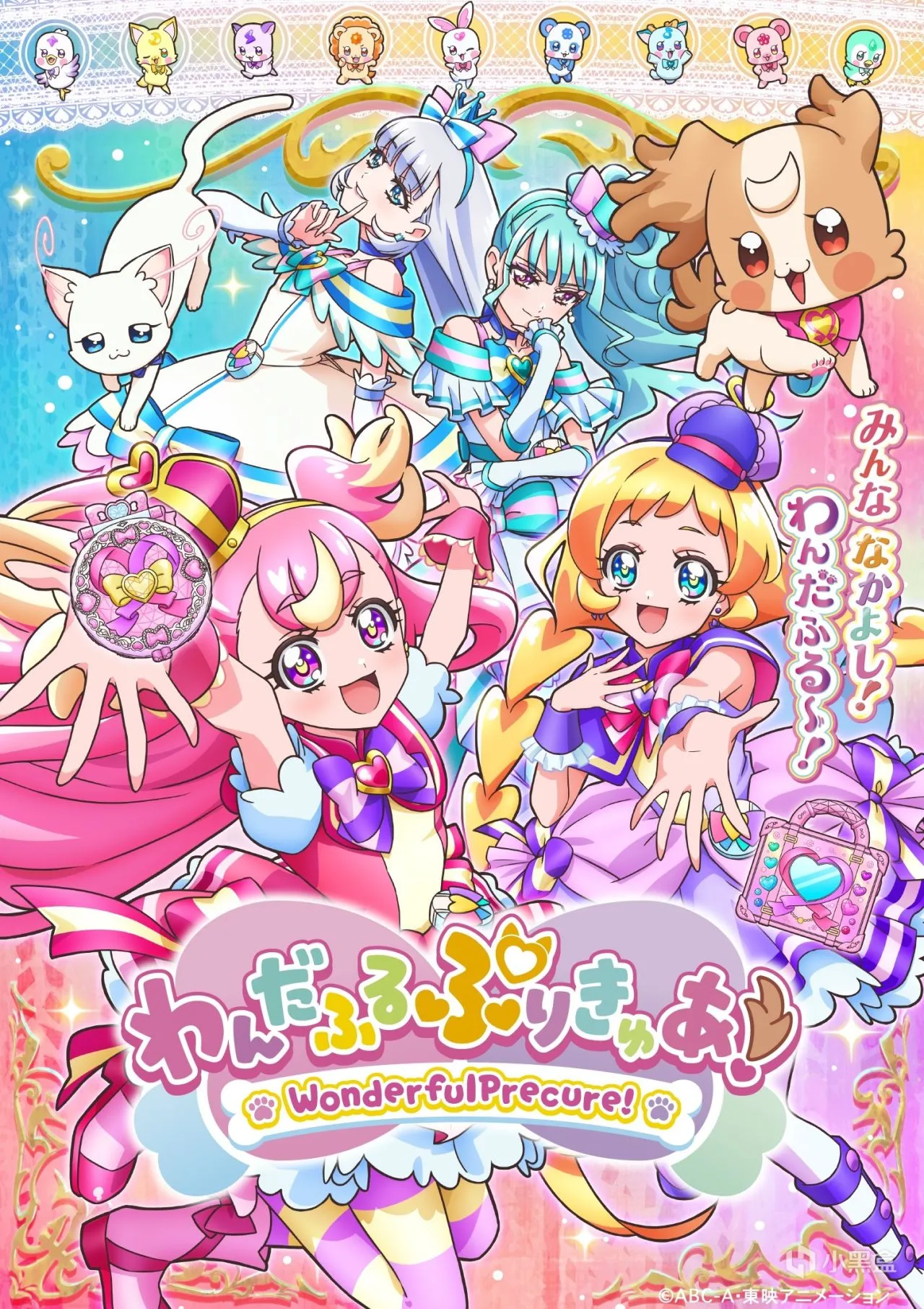 【每日新番】周日篇 | 打了5集才打完？不愧是水中贵族香格里拉！