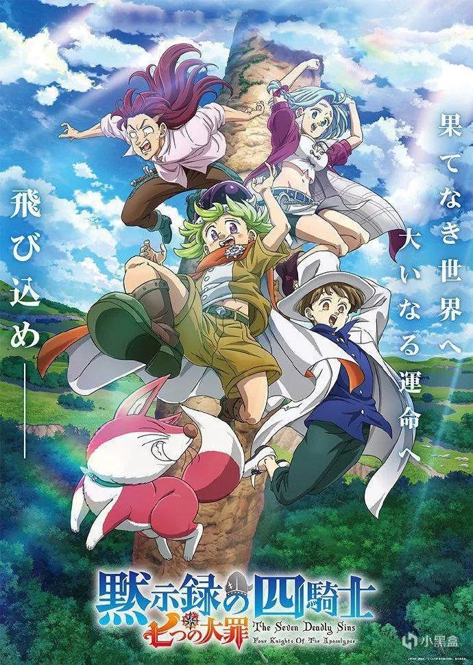 【每日新番】周日篇 | 打了5集才打完？不愧是水中贵族香格里拉！
