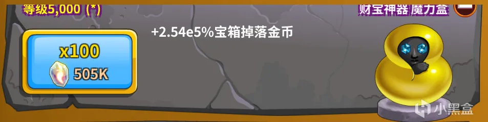 【点击英雄】新手攻略，快速入门！