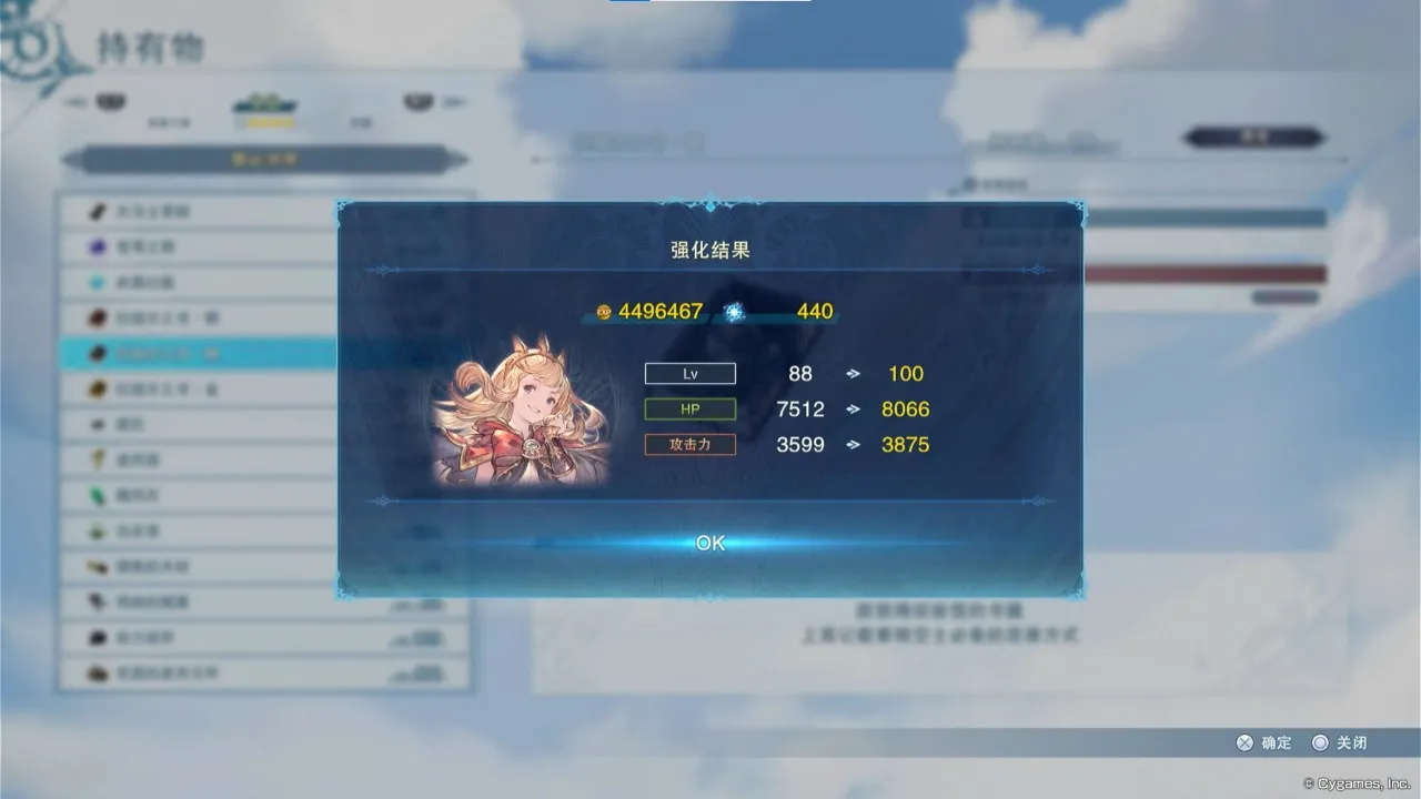 从GBF到肝报废，《碧蓝幻想：Relink》究竟有多好玩？