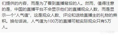 【报告精读】面向中国市场的波兰(世界)游戏开发者指南