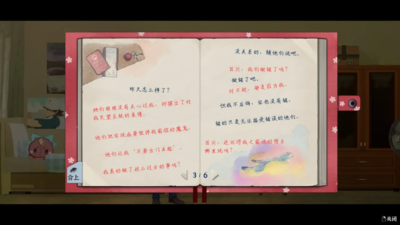 《薄暮夏梦》：那些背离梦想的狼狈现实，是我们鲜活的人生