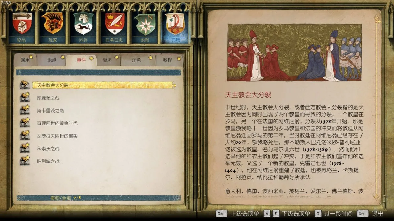 尽管已经过去六年，我还是要推荐这款游戏