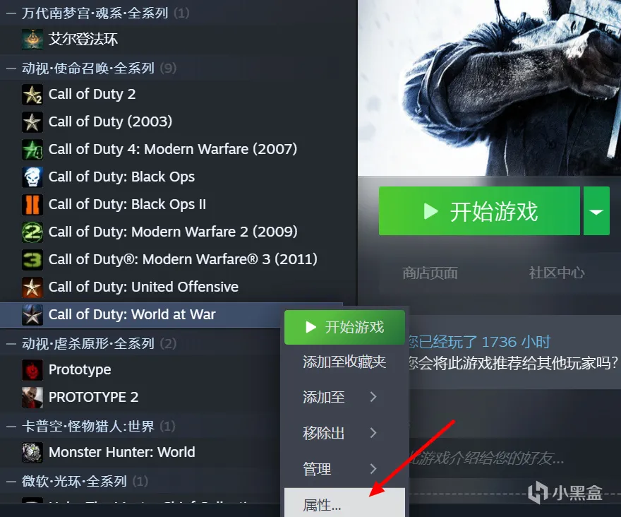 【教程】使命召唤：战争世界简中内核汉化篇（2024新版）