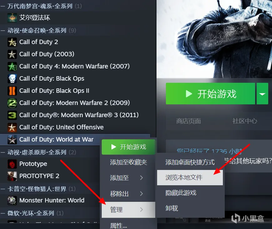 【教程】使命召唤：战争世界简中内核汉化篇（2024新版）