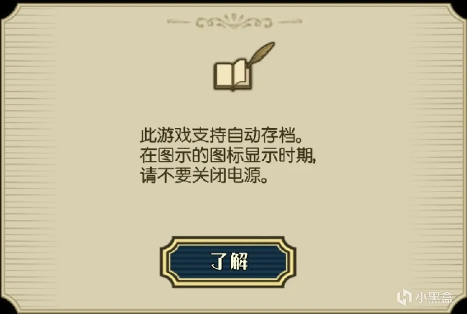 大逆转裁判PC端汉化过程一览