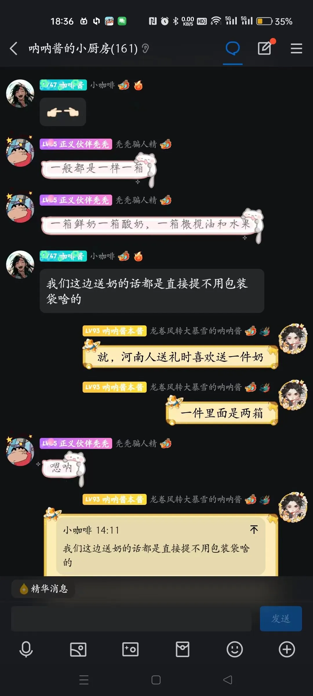 “只有河南的牛奶是两箱一提”？网友们：确实