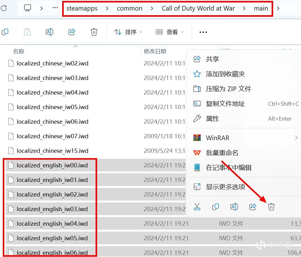 【教程】使命召唤：战争世界简中内核汉化篇（2024新版）