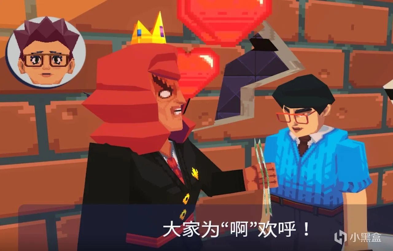 【Say No! More】全成就