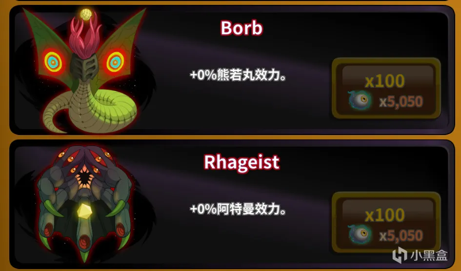 【点击英雄】新手攻略，快速入门！