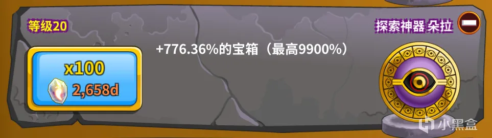【点击英雄】新手攻略，快速入门！