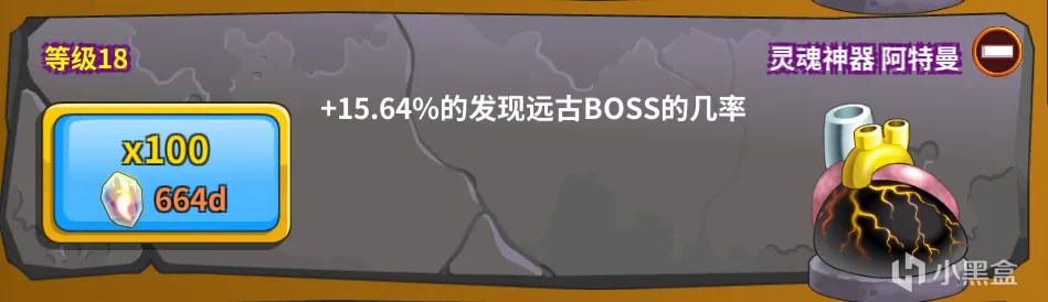【点击英雄】新手攻略，快速入门！