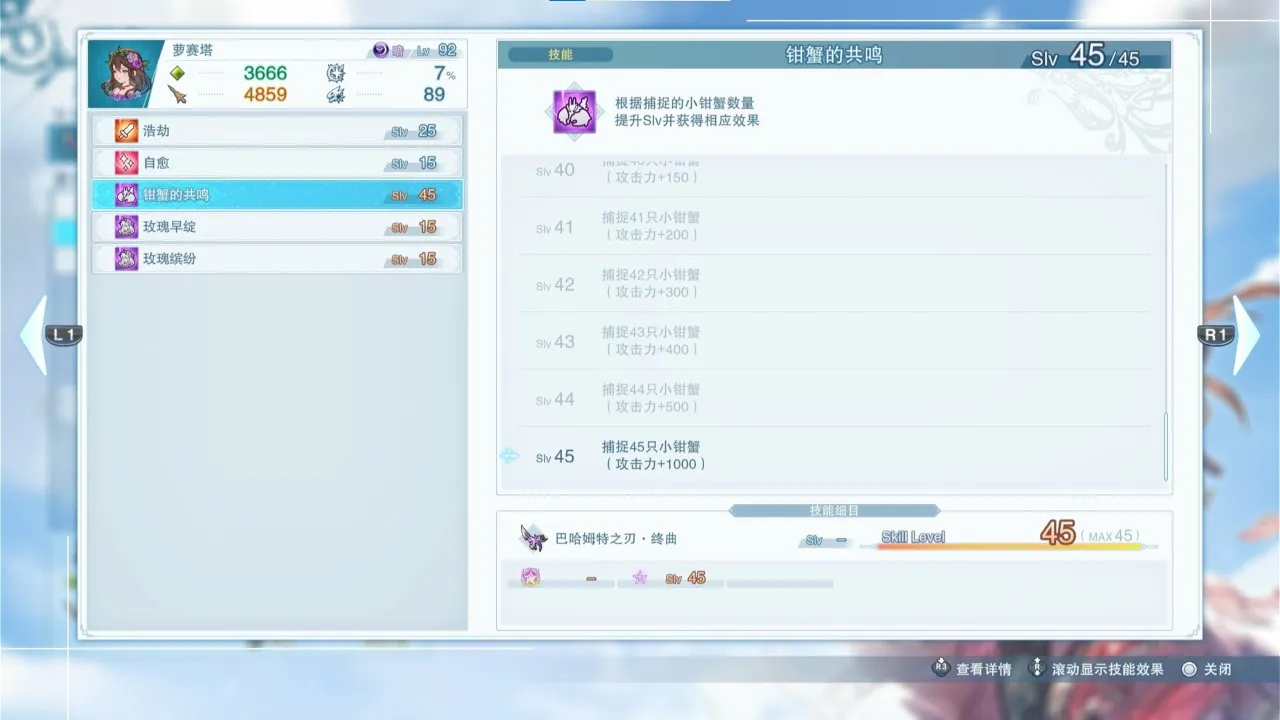 从GBF到肝报废，《碧蓝幻想：Relink》究竟有多好玩？