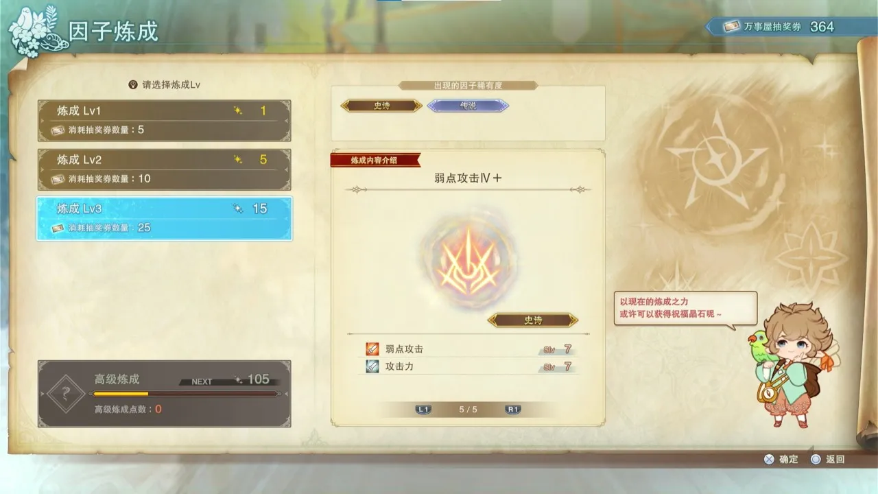 从GBF到肝报废，《碧蓝幻想：Relink》究竟有多好玩？