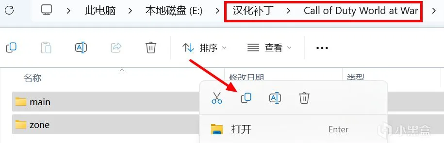 【教程】使命召唤：战争世界简中内核汉化篇（2024新版）