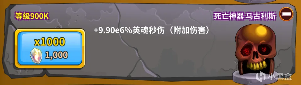 【点击英雄】新手攻略，快速入门！