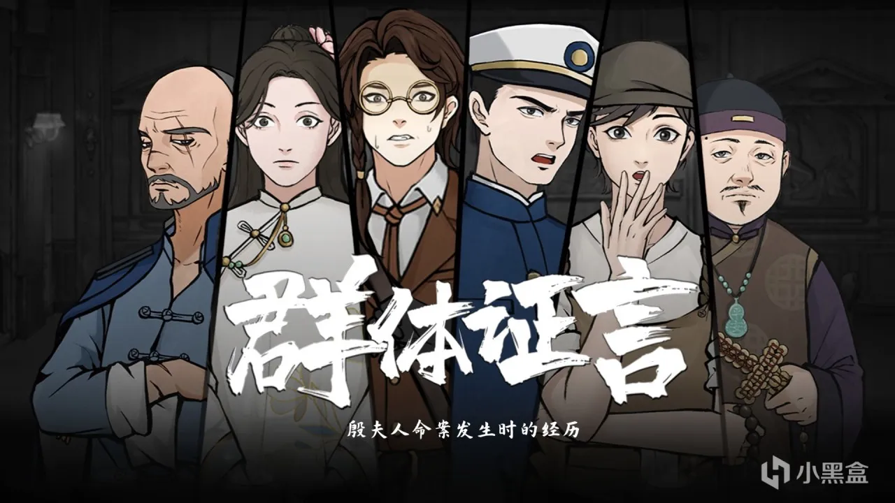 97%好评如潮！看《山河旅探》如何逆转乾坤