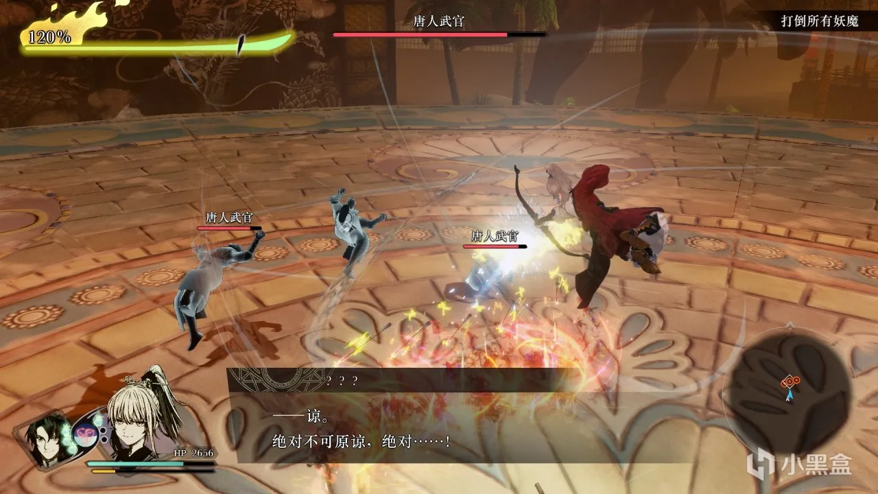 《Fate SR》第一弹DLC-庆安神前比武：弥补遗憾的序曲