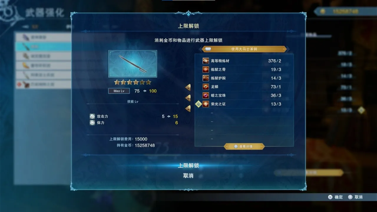 从GBF到肝报废，《碧蓝幻想：Relink》究竟有多好玩？