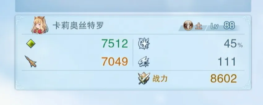 从GBF到肝报废，《碧蓝幻想：Relink》究竟有多好玩？