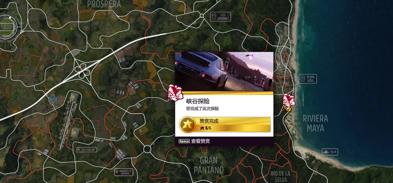 《极限竞速：地平线5》S30 冬季赛指南