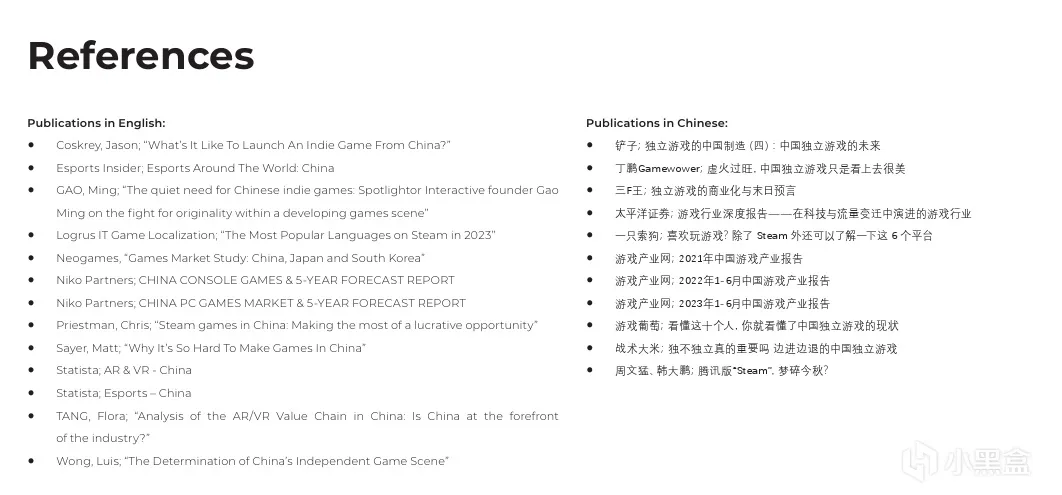 【报告精读】面向中国市场的波兰(世界)游戏开发者指南