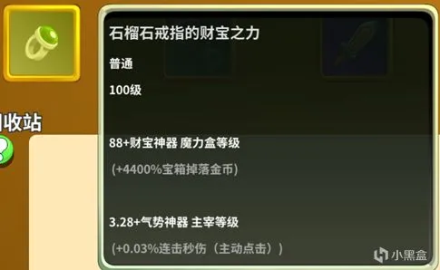 【点击英雄】新手攻略，快速入门！