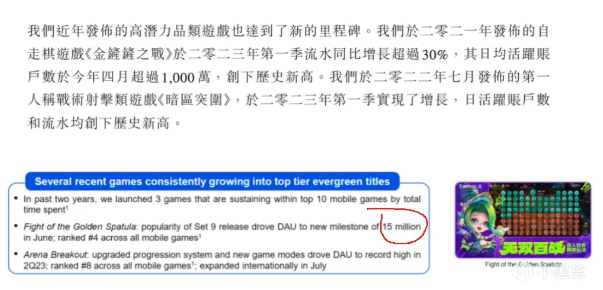 腾讯不懂游戏
