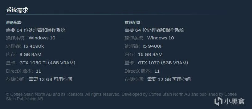 《模拟山羊3》正式发售，售价标准版108元/降级版88.4元