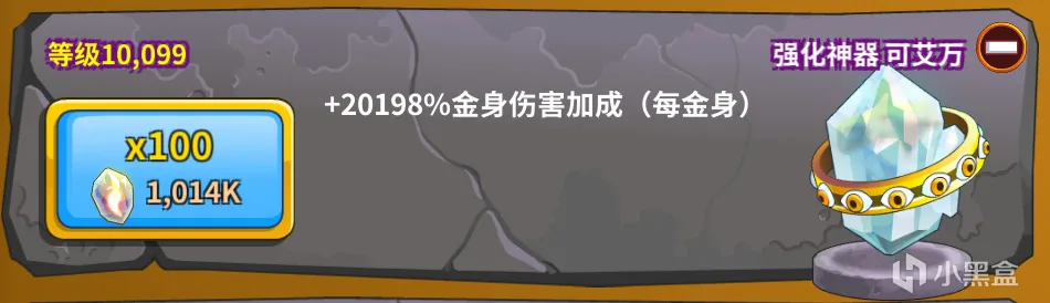 【点击英雄】新手攻略，快速入门！