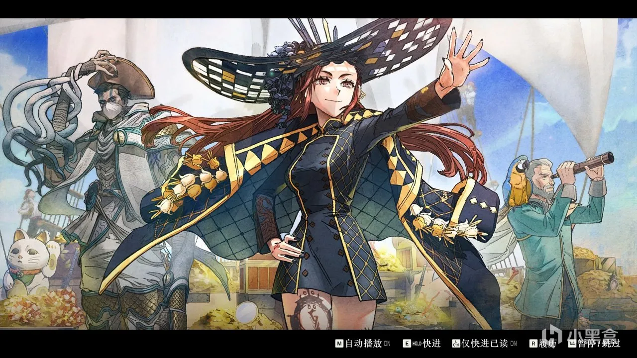 《Fate SR》第一弹DLC-庆安神前比武：弥补遗憾的序曲