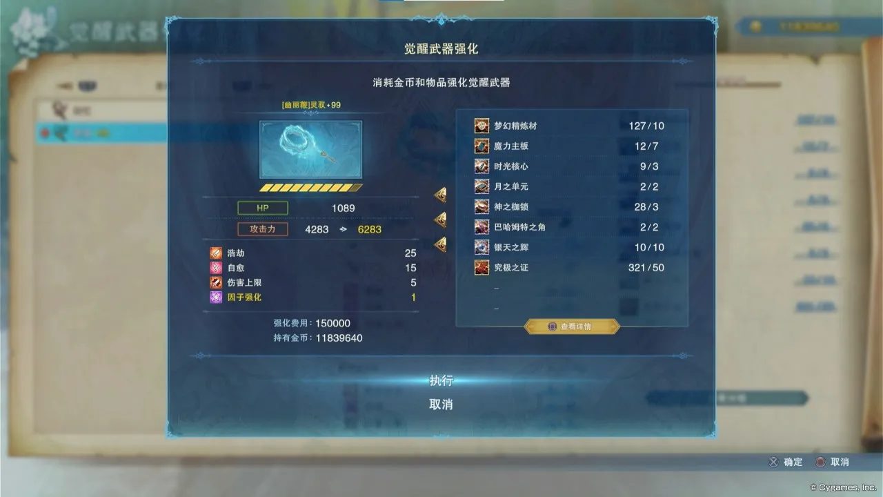 从GBF到肝报废，《碧蓝幻想：Relink》究竟有多好玩？