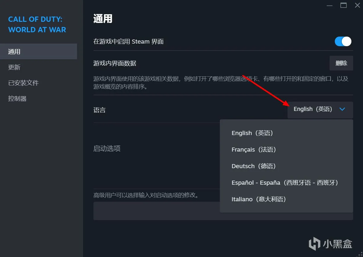 【教程】使命召唤：战争世界简中内核汉化篇（2024新版）